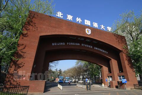 北京外国语大学现代远程教育2015年春季招生.